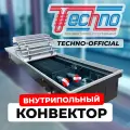 Водяной конвектор с решеткой Techno Usual KVZ 200 - 85 - 800 мм (внутрипольный / встраиваемый) с естественной конвекцией
