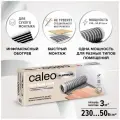 Теплый пол пленочный cаморегулируемый Caleo Platinum 50/230-0,5-3,0, 50/230 Вт/м2, 3 м2