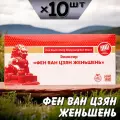 Фен Ван Цзян Женьшень эликсир (маточное молочко) для иммунитета, 10 упаковок, Ли Вест
