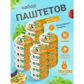 Паштет с мясом цыпленка 100 гр. Perva Meat Line детский - 16 шт, мясной паштет, намазка мясная