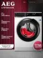 Стиральная машина AEG LFR73844VE, инверторный двигатель, обработка паром, 8 кг