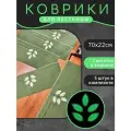 Набор ковриков самоклеящихся светящихся для ступеней лестницы 5 шт, 70х22 см