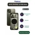 Корпус для iPhone 12 Pro Max (Graphite) графит