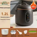 DMWD Мини рисоварка 1.2 л, Черный