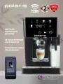 Кофеварка Polaris PCM 1560 WI-FI IQ Home, сенсорное управление
