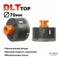 Коронка алмазная для керамогранита и камня DLT TOP, 70мм, арт.2107