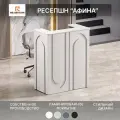 Стойка Ресепшн Афина, белый, 100х120х51, Без Подсветки