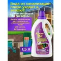 Для септиков. Средство от заиливания и засоров Девон-Ил 1,5 л, концентрат