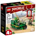Конструктор LEGO Ninjago 71788 Lloyd’s ninja street bike, 64 дет.