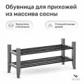 Скамья обувница Leset Мира 85х37, Серый