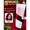 Anthocyanin Вишневая краска для волос RB01Cherry Black 230 мл ламинирующая без аммиака профессиональная