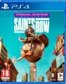Игра Saints Row. Criminal Customs Edition (русские субтитры) для PS4