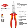 Клещи KNIPEX электромонтажные 6 в 1, обжимные, пресс клещи электрика, диэлектрические подпружиненные ручки KN-1396200