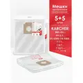 Мешки (10 шт.) одноразовые для пылесоса Karcher BV 5/1, 111, DS 5200, 5300, T 7/1-11/1, T 171, T 191