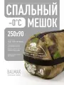 Спальный мешок Аляска BalMax, standart, до 0 °C расцветка ( лес, камуфляж, цифра, мох, питон)