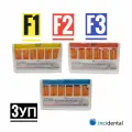 Штифты гуттаперчевые эндоканальные (гуттаперча) под ProTaper F1/F2/F3 по 1 уп, для пломбирования каналов , 60 шт / упак . Incidental , Инсидентал .