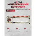 Коллектор для теплого пола JERM Коллектор с расходомерами на 12 контуров. Смесительный узел JERM JR-007039. Циркуляционный насос 25/60. До 140кв/м.
