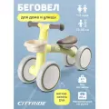 Беговел четырехколесный City-Ride для малышей, мягкие колеса EVA/7, CR-BB-01AG