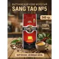 Вьетнамский кофе молотый Sang Tao №5, чунг нгуен, 340 гр