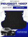 Эва коврик в багажник для Peugeot 4007 2007-2012 (Без Сабвуфера), черный с серой окантовкой(Пежо 4007 2007-2012 (для комплектации без сабвуфера) Eva, Эва
