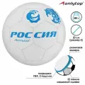 Мяч футбольный ONLYTOP «Россия», ПВХ, машинная сшивка, 32 панели, размер 5, 1890612