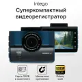Видеорегистратор для автомобиля FULL HD (1080P) INTEGO VX-850FHD-DB