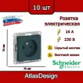 Розетка без заземления, со шторками, изумруд Schneider Electric AtlasDesign (комплект 10шт)
