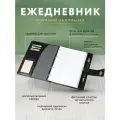 Кожаный ежедневник By Plane формата А5 с кольцевым механизмом, черный C8-01