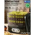 Дегидратор сушилка для овощей электросушилка MARTA MT-1945 5 поддонов черный жемчуг