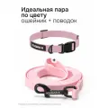 Поводок для собак биотановый KUSAKA 5м розовый, ширина 1,5см