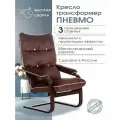 Кресло-качалка Пневмо взрослое домашнее