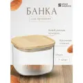 Банка для хранения квадратная Glass Bamboo,1 л