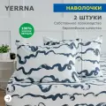 Наволочки 50х70, 2 шт, хлопок натуральный, перкаль, подходит для подушек, подушки икея, постельного IKEA YERRNA Шуйские Ситцы