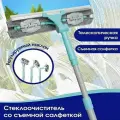 Швабра Для мытья окон, пола, потолка с телескопической ручкой, Стекломой с водосгоном, Стеклоочиститель с насадкой из микрофибры