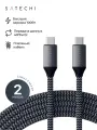 Кабель Satechi USB-C to USB-C 100W, длина 2 м. Цвет: серый космос.