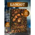Блокнот House of the Dragon Оранжевый Дракон из тисненной смолы формат А5