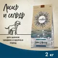 Craftia Natura сухой корм для щенков средних и крупных пород из лосося и сельди, 2кг