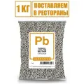 Перец белый горошком премиум