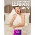 Подушка 50х70 для сна, Хлопок, средней упругости, стеганый чехол, гипоаллергенная