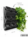 Фитомодуль BOXSAND 12 (60х65 см) вместимость 12 растений, цвет черный. В комплекте с квадратными горшками.