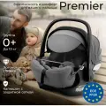 Автокресло Sweet Baby 427437 Premier Grey
