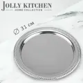 Поднос Jolly Kitchen круглый 31,2 см нержавеющая сталь