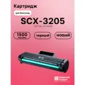Картридж для Samsung SCX-3205 (MLT-D104S), SCX-3207, SCX-3217, SCX-3220, ML-1660, ML-1665, ML-1667, ML-1670, ML-1677
