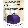 Переноска для животных XL Zolo, съемное дно, для авиаперевозок