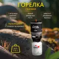 Горелка газовая KOVEA Alpine Pot Wide KB-0703W, пьезоподжиг