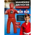 Манекен детский Двуногий SportPanda, ПВХ, 90 см, 7 кг