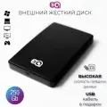 250 Гб Внешний жесткий диск 3Q HDD USB 3.0 (A2)