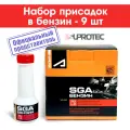 Присадка SGA box 9 шт х 50 мл