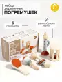 Погремушка для новорожденного 0+, набор подарочный, игрушки для новорожденных от 0, деревянные игрушки развивающие для малышей, монтессори, подарок
