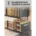 Выдвижная полка для кухни PAXON металлическая под раковину 2шт.
